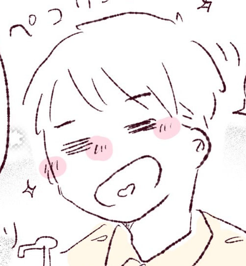 ほおを赤らめた男の子の線画イラスト