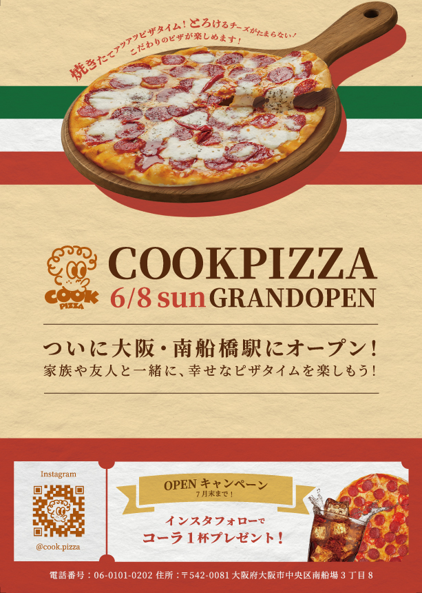 ピザ店「COOKPIZZA」オープン告知のチラシ